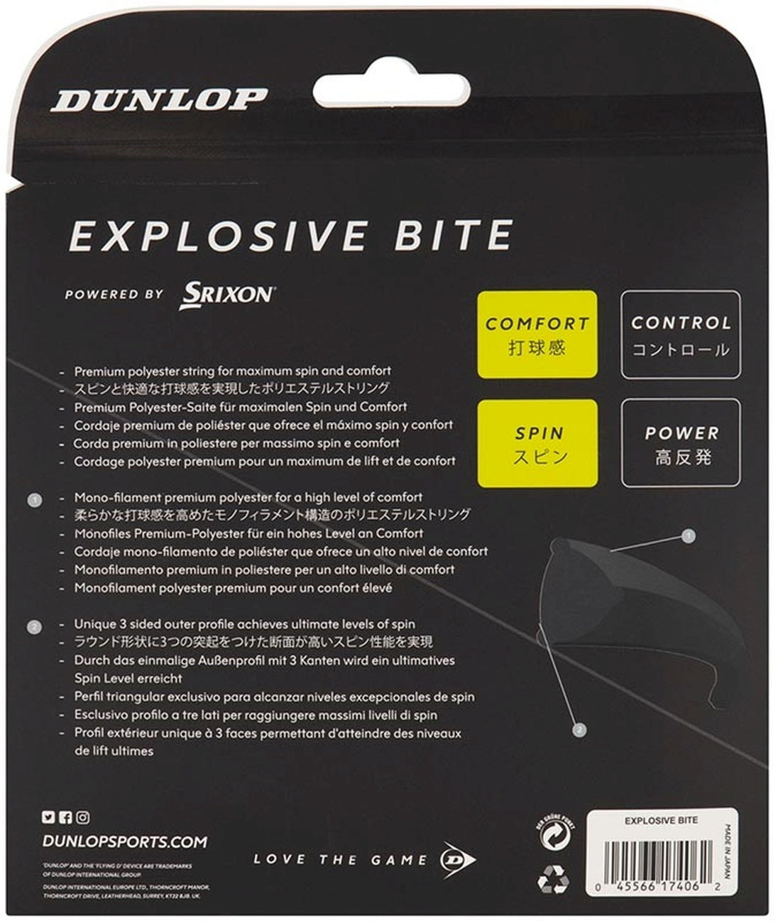 Dunlop Explosive Bite Yellow 17g Tennis String (Set)