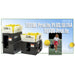 Sports Tutor Prolite Ball Machines
